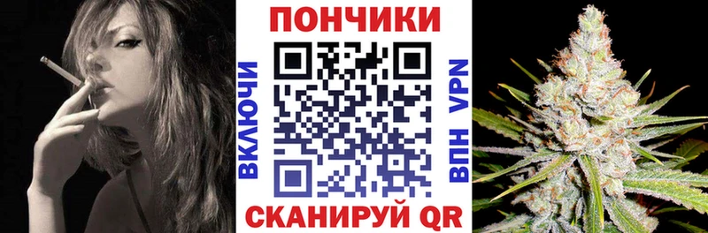 Купить наркотик Крымск АМФЕТАМИН Конопля Меф Codein Гашиш