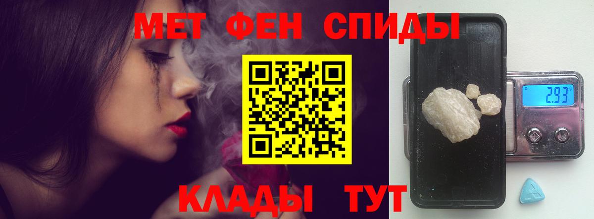 Amphetamine  Вход с VPN  АМФЕТАМИН  Amphetamine Premium  Крымск 