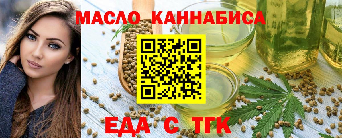 Псилоцибиновые грибы Крымск