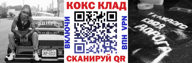 магазин продажи   Крымск  КОКАИН Перу 