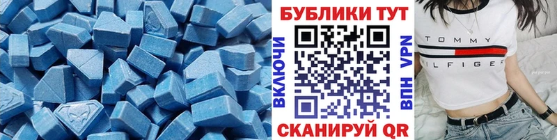 Ecstasy TESLA Крымск