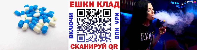 ЭКСТАЗИ круглые  где купить наркоту  мориарти наркотические препараты  Крымск 
