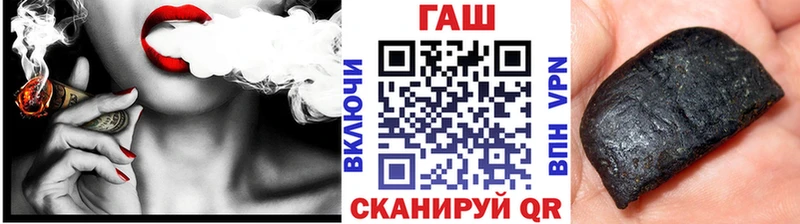 Гашиш гашик Крымск