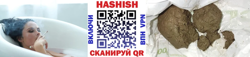 ГАШИШ Cannabis купить закладку Крымск