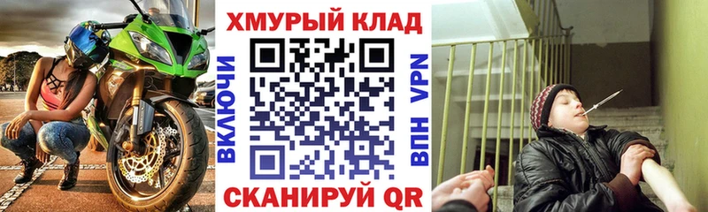 Героин герыч  Крымск 