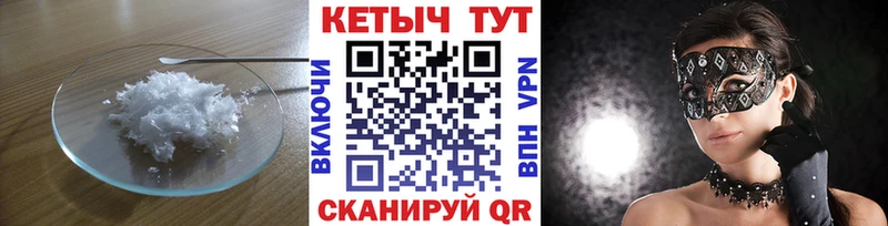 OMG зеркало  Крымск  КЕТАМИН ketamine 