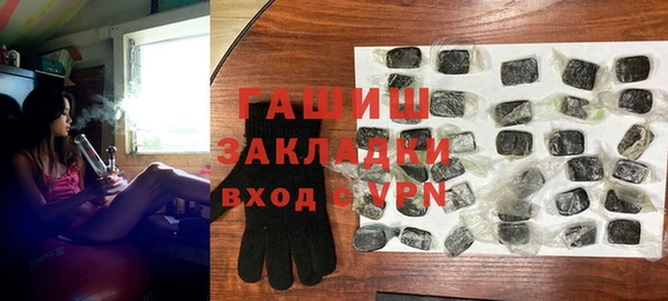 ПСИЛОЦИБИНОВЫЕ ГРИБЫ Алзамай
