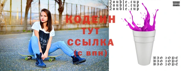 альфа пвп Россошь
