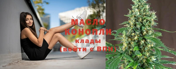 альфа пвп Россошь