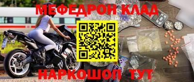 мдма Кинель