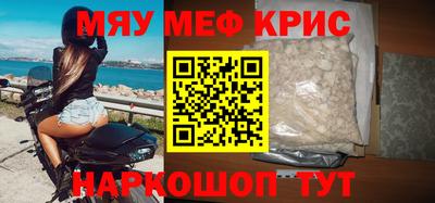 PSILOCYBIN Кингисепп