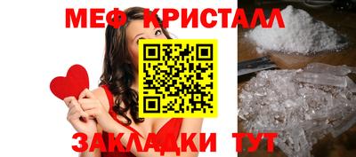 мдма Кинель