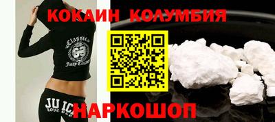 PSILOCYBIN Кингисепп