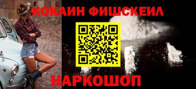 мдма Кинель