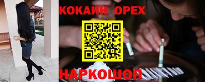 мдма Кинель