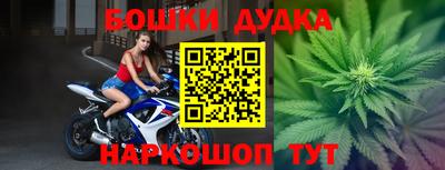 мдма Кинель