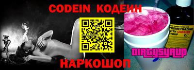 PSILOCYBIN Кингисепп