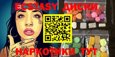 мдма Кинель