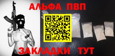 PSILOCYBIN Кингисепп
