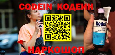 мдма Кинель