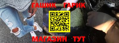 мдма Кинель