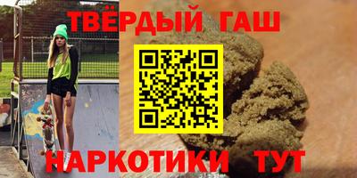 мдма Кинель