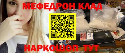 PSILOCYBIN Кингисепп