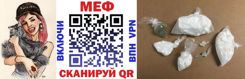 ссылка на мегу ТОР  Крымск  МЯУ-МЯУ мяу мяу 