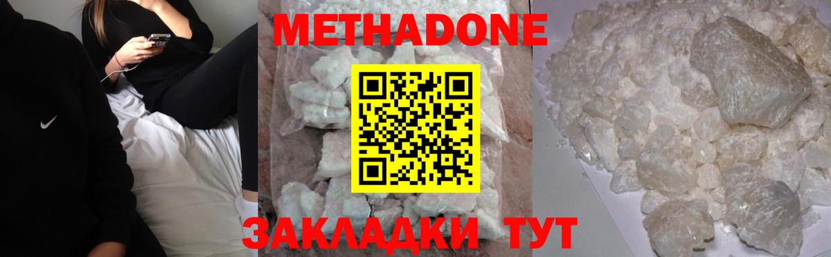 МЕФ   Бошки Шишки  Гашиш  LSD-25  Крымск  Вход с VPN  Метамфетамин  COCAIN  Героин  ГАШИШ 