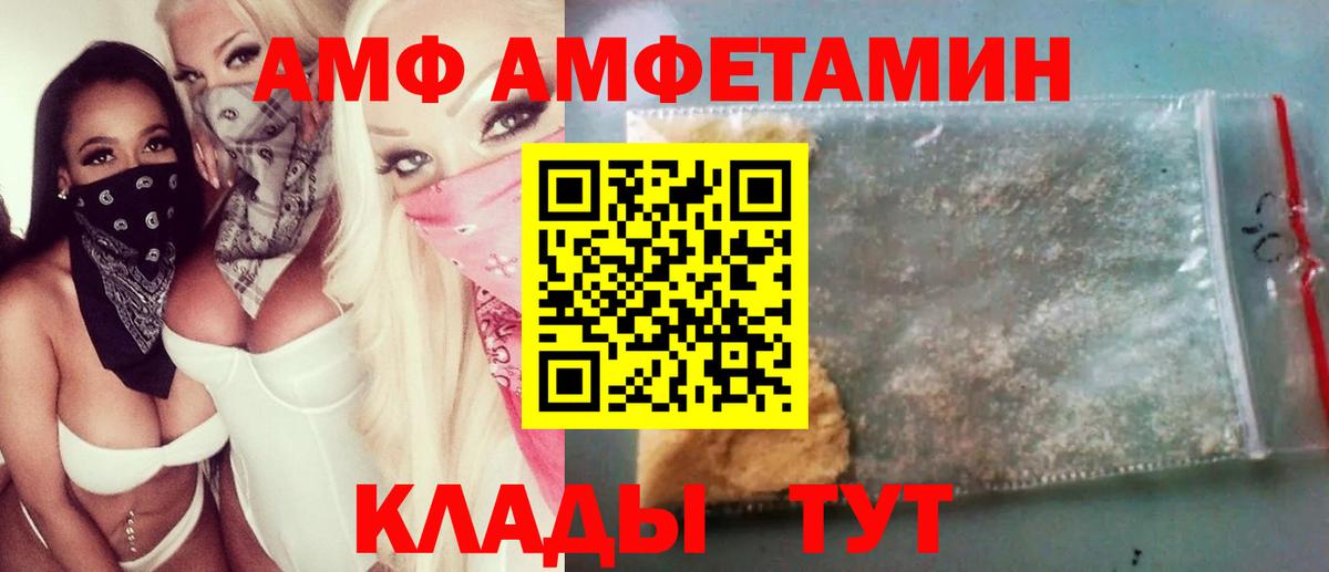 Метамфетамин витя  Вход с VPN  Метамфетамин витя  Крымск 