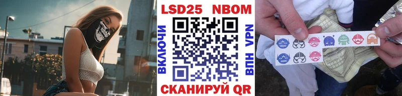 blacksprut онион  даркнет сайт  Крымск  Наркотические марки 1,8мг 