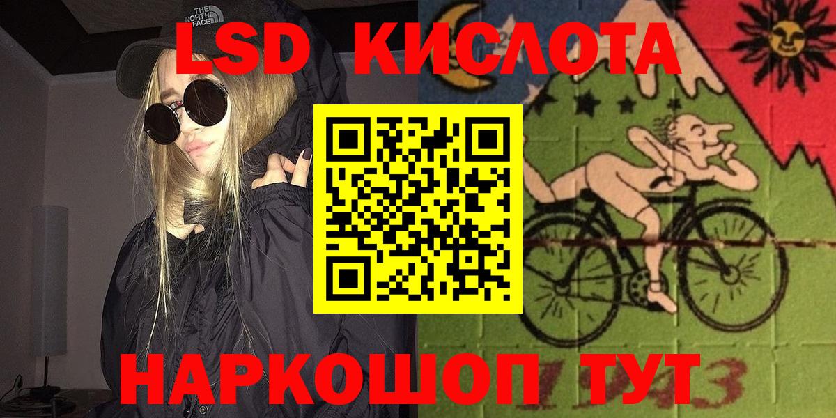 Марки N-bome 1,5мг  Вход с VPN  Марки N-bome  Марки N-bome 1,5мг  Крымск 