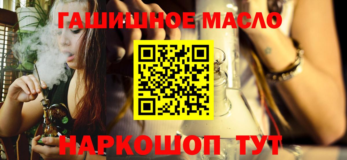 Крымск  ТГК Wax  Вход с VPN 