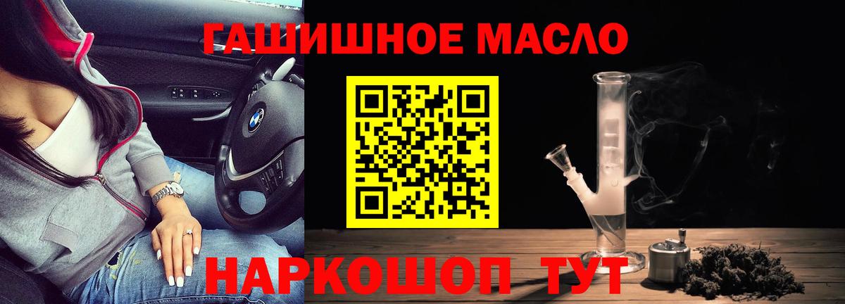 ТГК вейп с тгк Крымск
