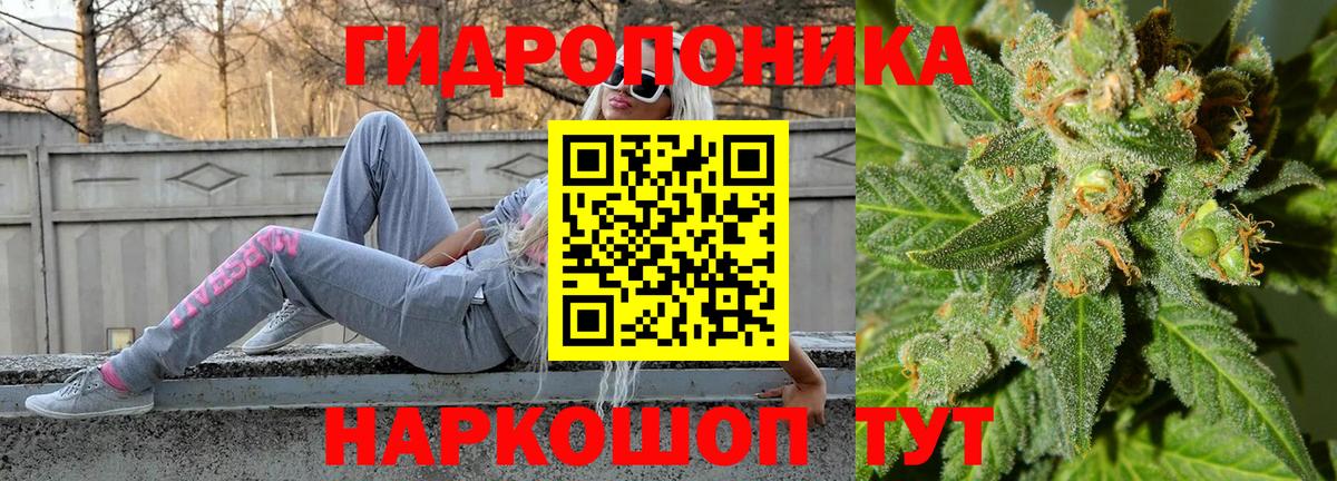 МАРИХУАНА LSD WEED Крымск
